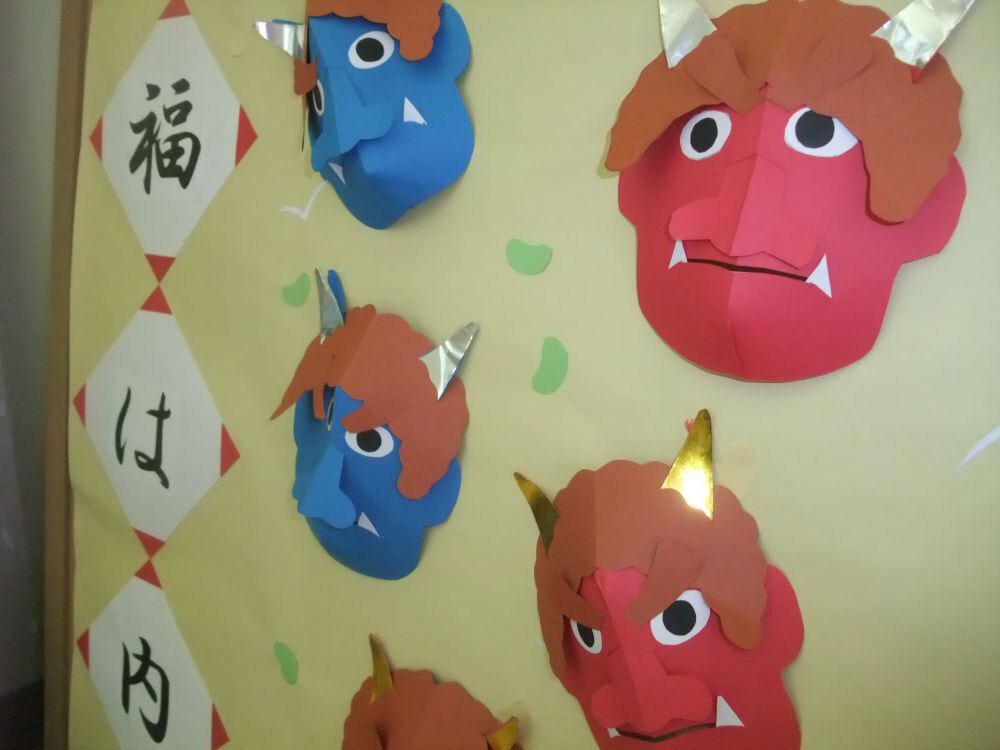 医療法人慈心会 村上病院 デイケア『いきいき』
